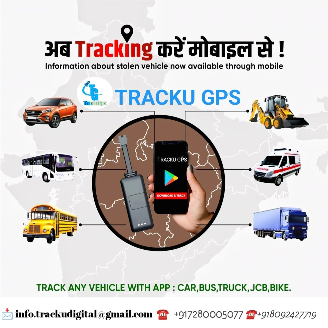 Mobile based GPS tracking